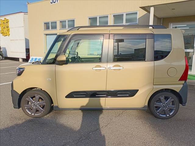 Tanto Fun Cross