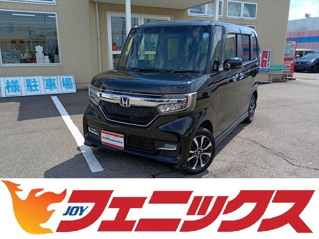 N-BOX