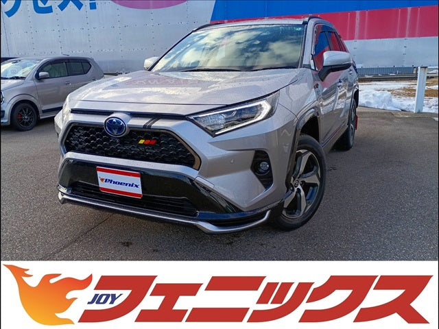 RAV4 PHV