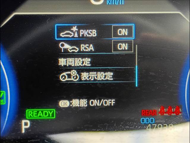 RAV4 PHV