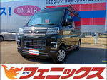 Atrai