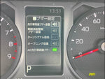 Atrai
