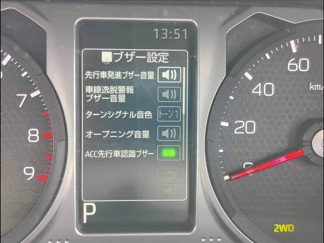 Atrai