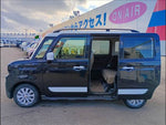 Spacia Gear