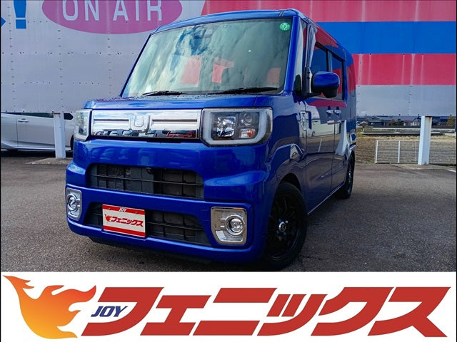 ウェイク
