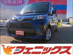 ルーミー