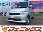 タウンエースバン
