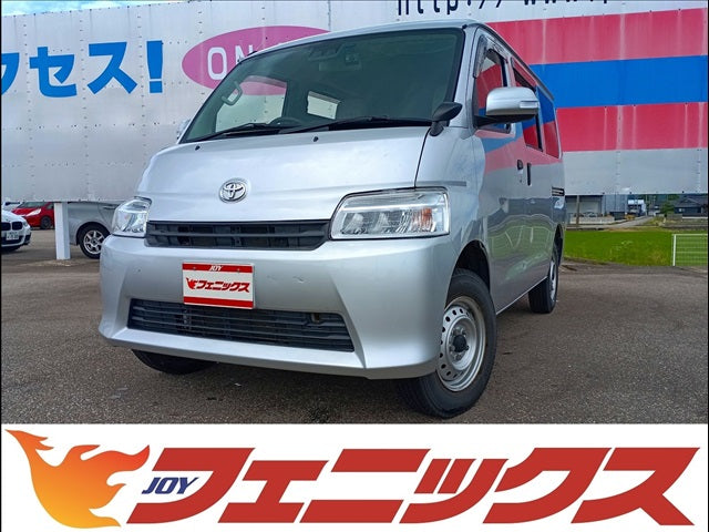 タウンエースバン