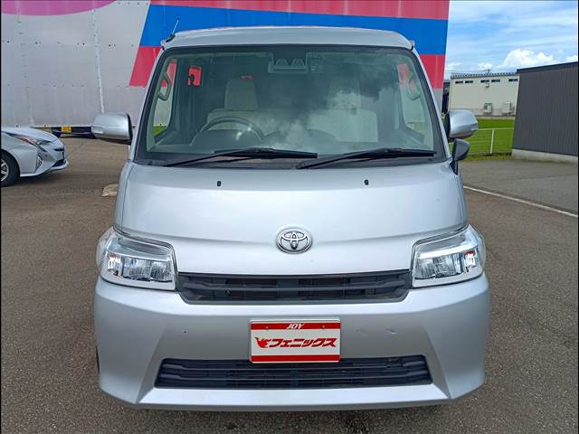 Town Ace Van