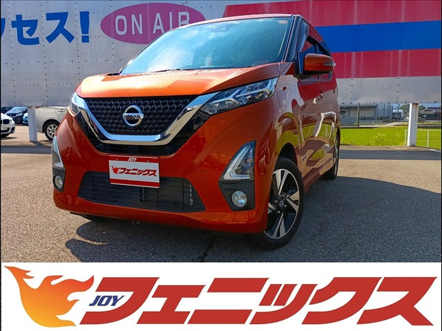 デイズ