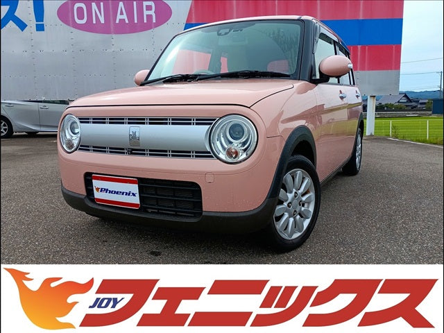 アルトラパン