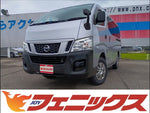 NV350キャラバン