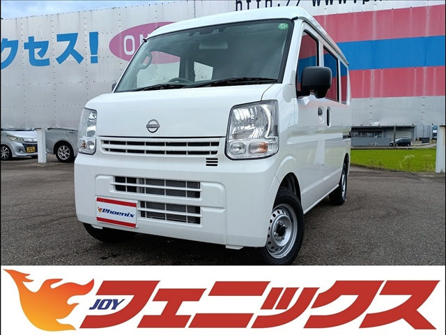 Clipper Van