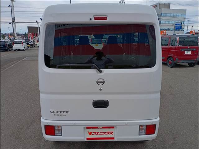 Clipper Van
