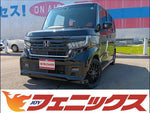 N-BOX