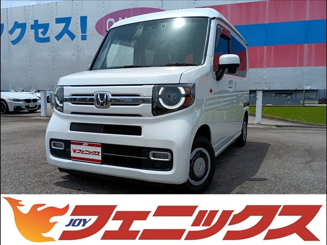 N-VAN