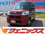 タント