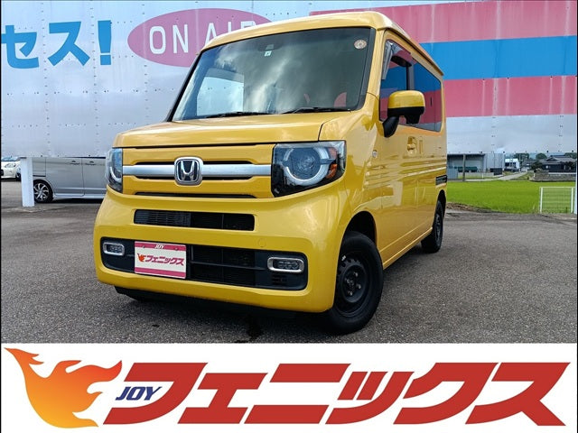 N-VAN