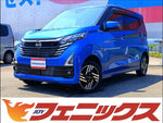 デイズ