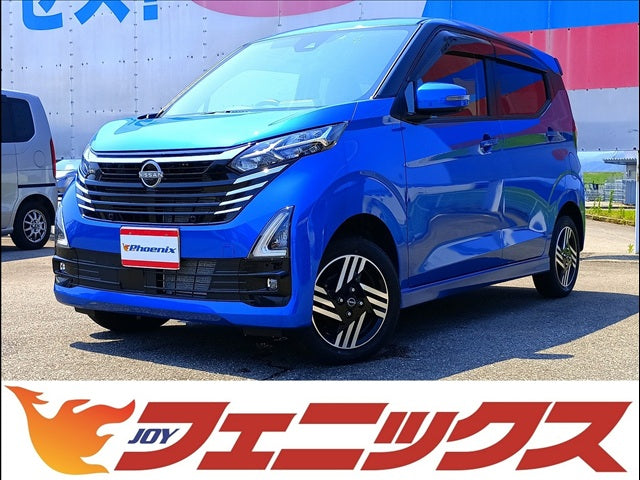 デイズ