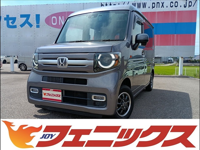 N-VAN