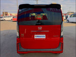 N-BOX