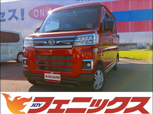 Atrai
