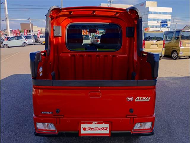 Atrai