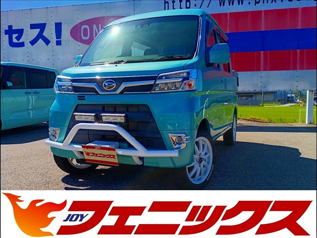 ハイゼットカーゴ