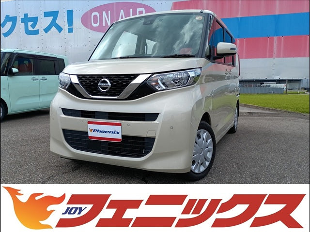ルークス