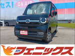 N-VAN