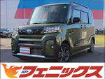 Tanto Fun Cross