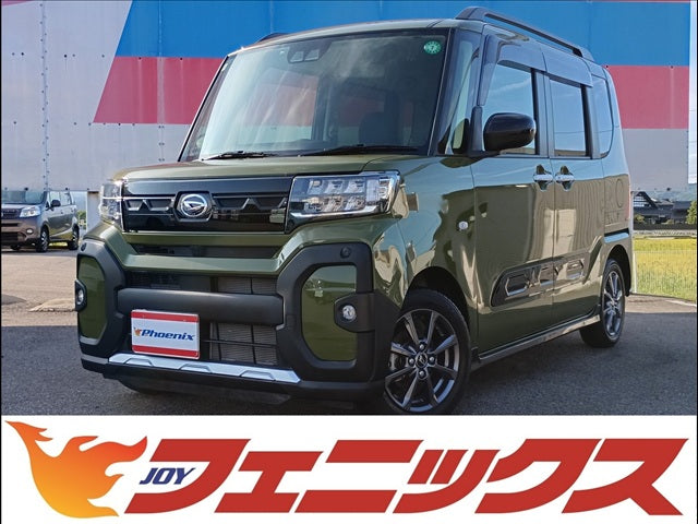 Tanto Fun Cross