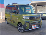 Tanto Fun Cross