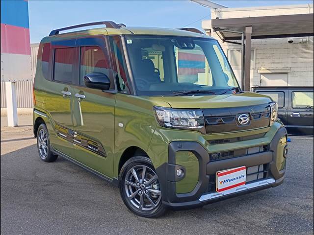 Tanto Fun Cross