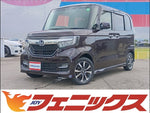 N-BOX