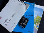 N-BOX