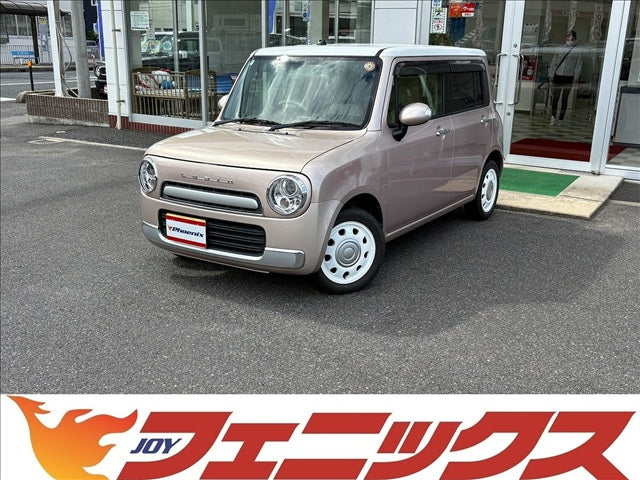 アルトラパンショコラ