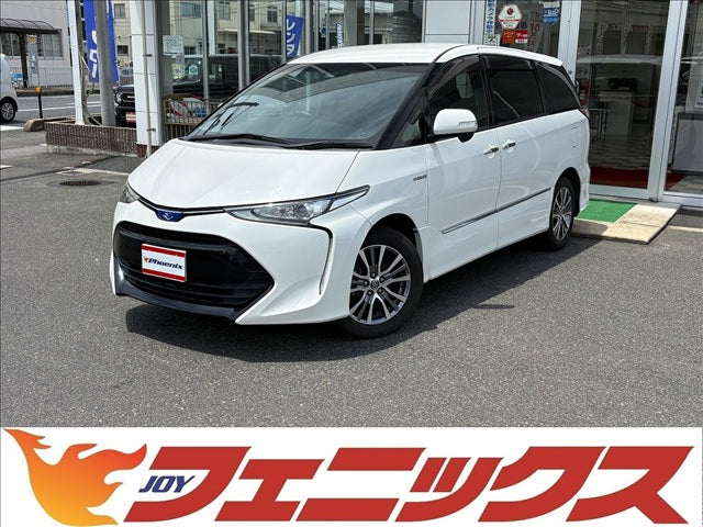 エスティマハイブリッド(ウェルキャブ)