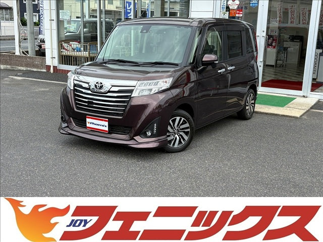 ルーミー