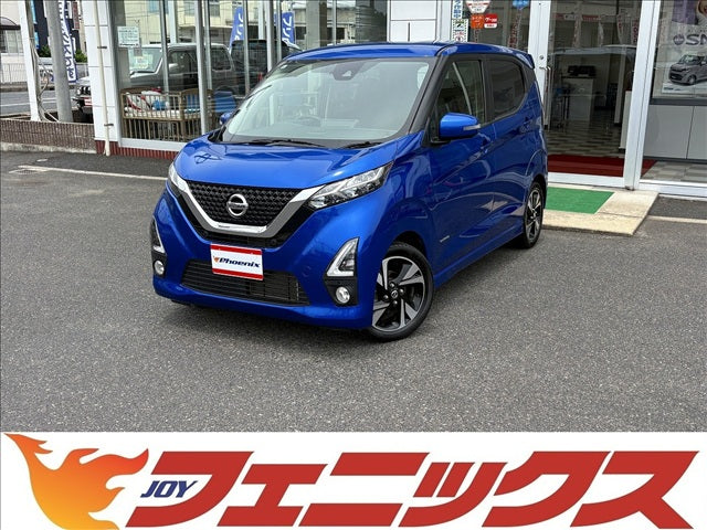 デイズ