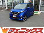 デイズ