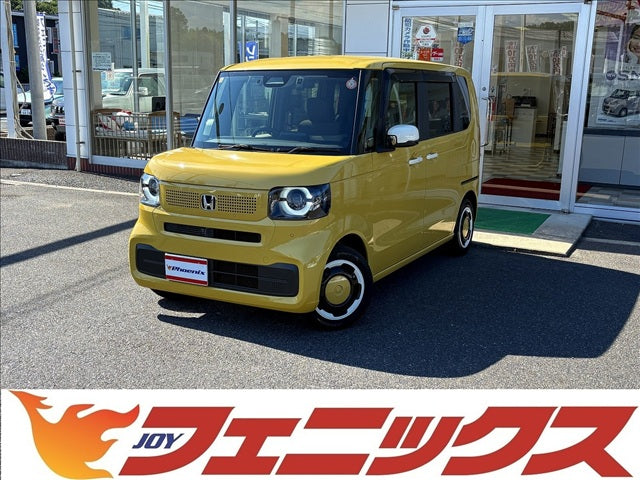 N-BOX