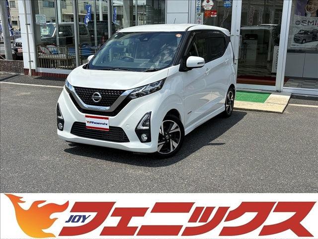 デイズ
