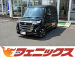 Spacia Custom Z