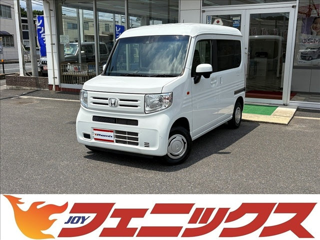 N-VAN