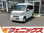 N-VAN