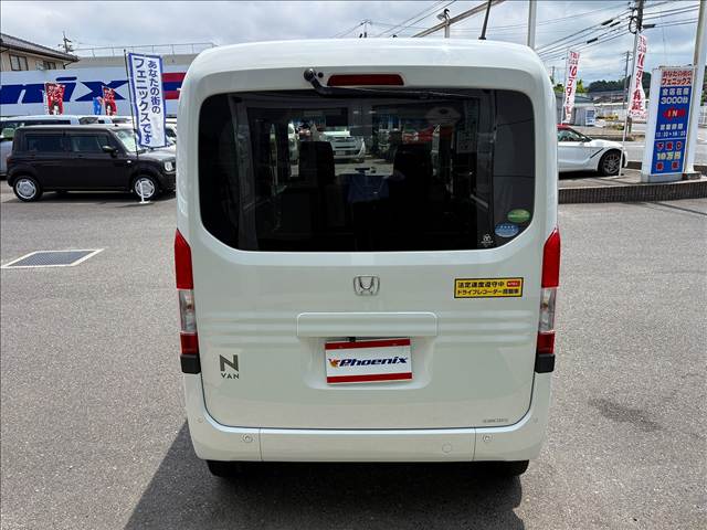 N-VAN