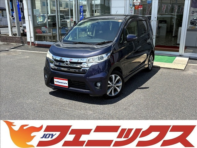 デイズ