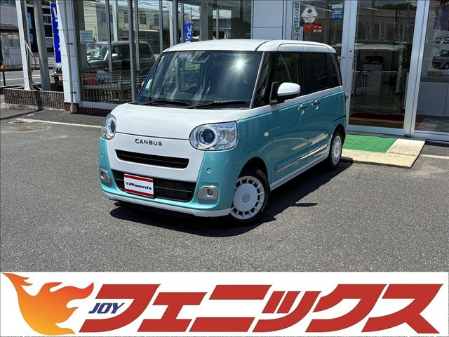 ムーヴキャンバス